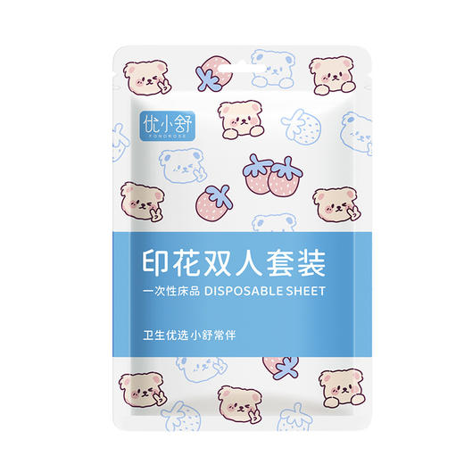 国庆出游【旅行一次性被罩】床单枕套酒店四件套 旅游房事床上用品加厚隔脏便携 商品图4