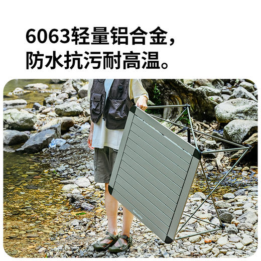 Naturehike挪客山见L03休闲折叠桌CNK2450JJ013 商品图3