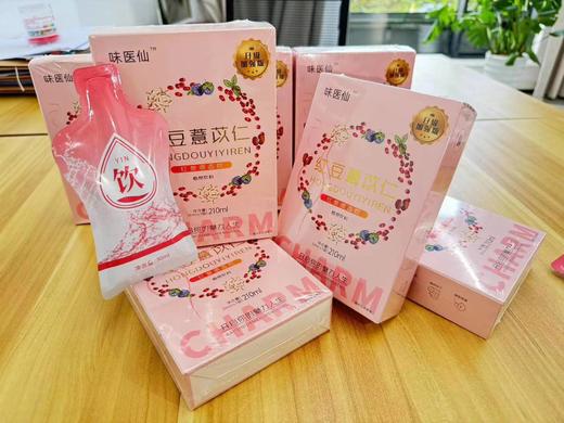 平价优选：薏米红豆饮，植物饮品修卫30ml*7/盒*3盒 商品图2