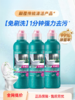 【多效免刷洗】蔬果园洁厕灵厕所马桶清洁剂强力除垢除臭清香型液 商品缩略图0