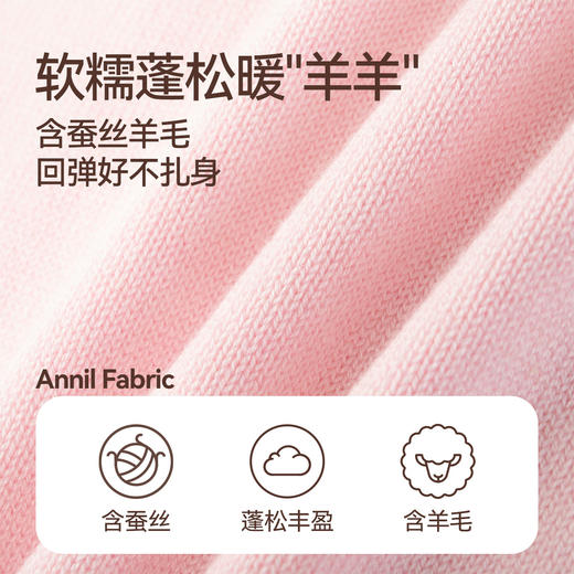 男童女童圆领长袖针织衫秋季新款安奈儿童装EM444508 商品图3