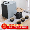 【经典】德化陶瓷一壶四杯旅行套装 商品缩略图0