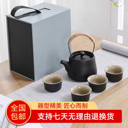 【经典】德化陶瓷一壶四杯旅行套装 商品图0
