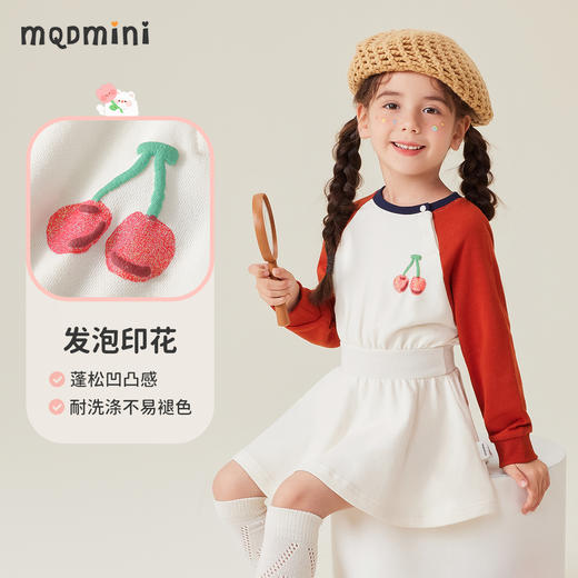 【90-140】【MQDmini】女童春秋长袖连衣裙 商品图7