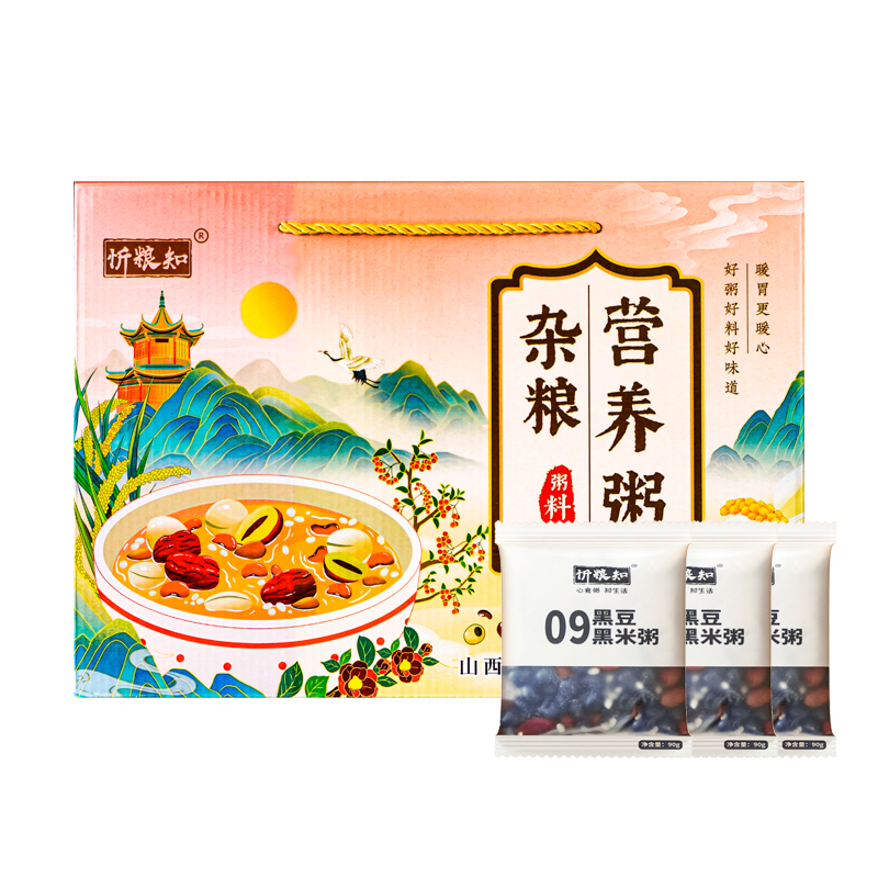 芦芽山珍科学搭配杂粮营养粥