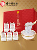 【正宗同仁堂品牌】北京同仁堂低糖即食燕窝礼盒45克*5瓶中秋礼品 商品缩略图0