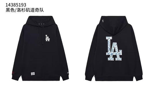 NEW Era纽亦华新款ML*B青花瓷系列情侣款卫衣 商品图3