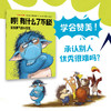 爱发脾气的小怪兽（套装共6册）1-2辑 商品缩略图3