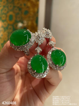 老坑艳绿蛋面套装【4260408】具体价格微信咨询