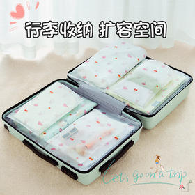【衣服收纳分装袋子】旅行内衣物行李箱鞋子 束口防水防尘密封收纳包袋 假期出游