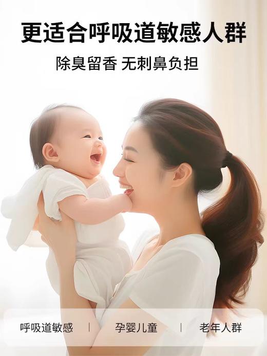 【味敏专用】蔬果园元气白桃香氛洁厕灵除臭除垢洗厕所马桶清洁剂 商品图2