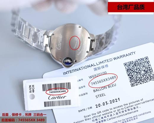 蓝气球系列 （淡蓝底）机械 商品图5