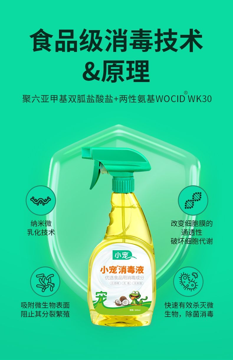 图片下载失败