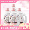 「超值桶装16斤」瑞士进口香薰 露丝小苏打香水洗衣液2L*4桶 植物配方 深层去污 持久留香72h 商品缩略图0