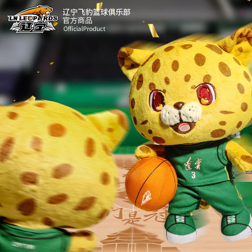 辽宁飞豹男篮官方商品丨辽篮本钢队球衣豹豹玩偶球迷礼物毛绒公仔 商品图4
