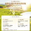 【618会员提前购】汤臣倍健星钻蛋白质粉（动植物双蛋白） 辅助增强免疫力 商品缩略图7