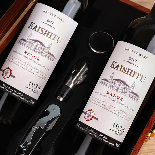 【严选推荐！干红葡萄酒2瓶礼盒装】匠心酿造，橡木桶酒窖，味道香醇，14度高度750ml红酒双支节日送礼物优选 商品图1