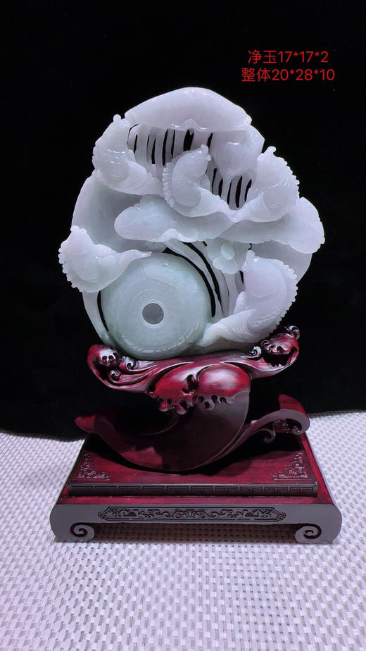 620305翡翠摆件【连年有余】 商品图0