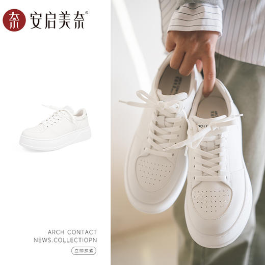 安启美奈超轻舒适透气羊皮小白鞋通勤百搭时尚板鞋女鞋休闲鞋52932 商品图0