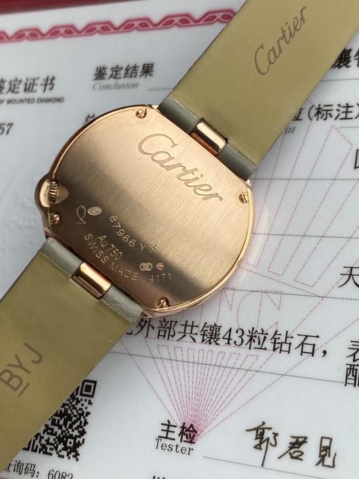 白气球（真钻） 商品图5