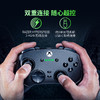 Razer雷蛇幻影战狼V3 Pro专业版无线游戏手柄【雷蛇官方直营，2年有限质保】 商品缩略图3