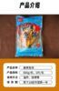 龙生串烤鱼排600g/袋 商品缩略图0