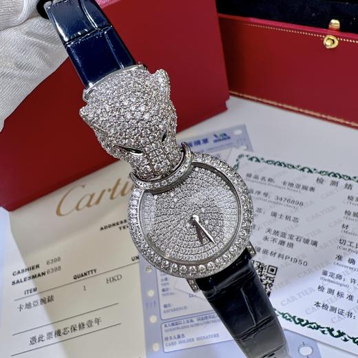 猎豹卡地亚满天星 商品图1