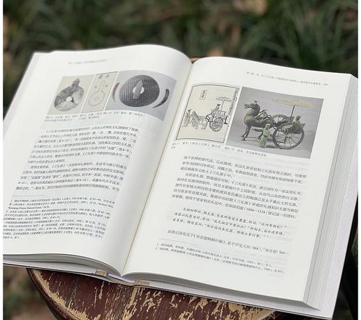 《三代遗风：古代中国物质文化中的复古》，16开精装，许雅惠 著，浙江大学出版社2024年8月第1版第1次印刷，400页，定价：198元，售价：138.6元。 商品图7