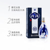 汾酒 42/53度青花20 清香型白酒500mL商务用酒 商品缩略图6