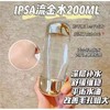 IPSA 茵芙纱流金水 200ml 商品缩略图1