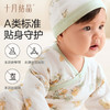 婴儿衣服连体衣纯棉新生儿0-6月初生宝宝哈衣爬服秋装 商品缩略图4