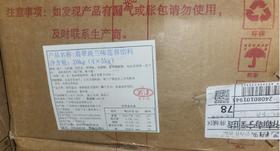 （智佳）翡翠斑兰味莲蓉馅料 20kg/箱（月饼）