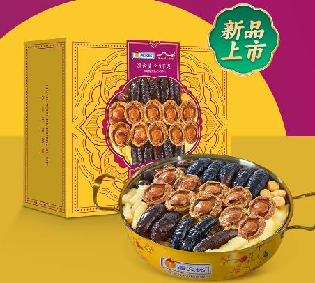 【十全十美】海文铭10参10鲍佛跳墙礼盒 商品图2