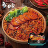 【一人食躲不开这碗滋味拌面】白象拌乐多干拌面盒装炒肉泡面，香而不腻一天一个味天天吃不腻，方便面龙虾重庆小面火鸡面方便速食QQ 商品缩略图1