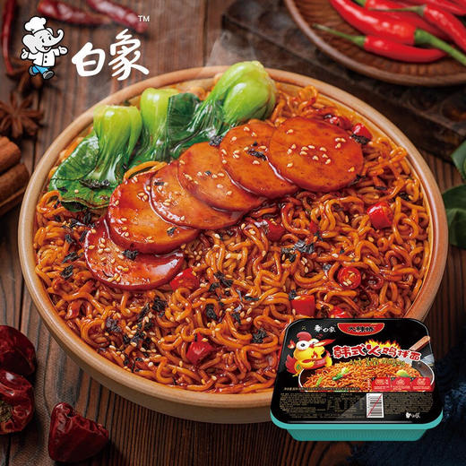 【一人食躲不开这碗滋味拌面】白象拌乐多干拌面盒装炒肉泡面，香而不腻一天一个味天天吃不腻，方便面龙虾重庆小面火鸡面方便速食QQ 商品图1