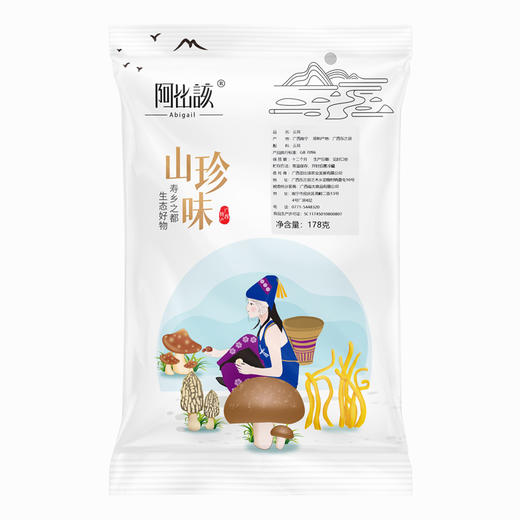 阿比该 云耳 178g*2 商品图0