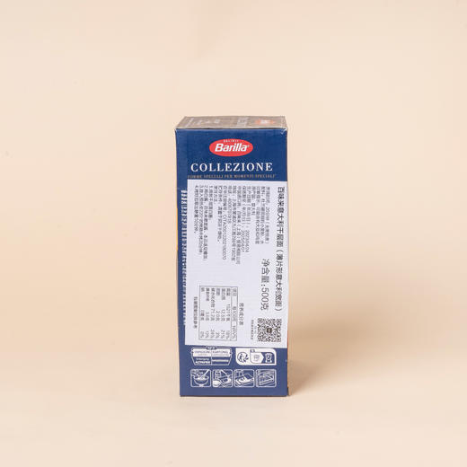 百味来意大利千层面（薄片形意大利宽面）500g 商品图1