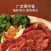 立丰广式腊肠正宗广味香肠500g煲仔饭正宗上海肉肠中华老字号 商品缩略图1