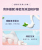 【品牌内购】舒客红花清火牙膏120g 降火护龈-B 商品缩略图5