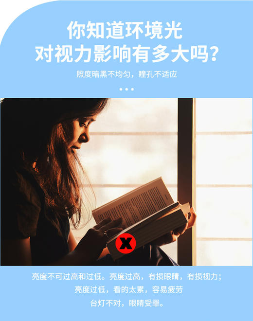 目瞳MT-A01 红光增益全光谱落地护眼灯 立式学习家用大路灯 商品图3