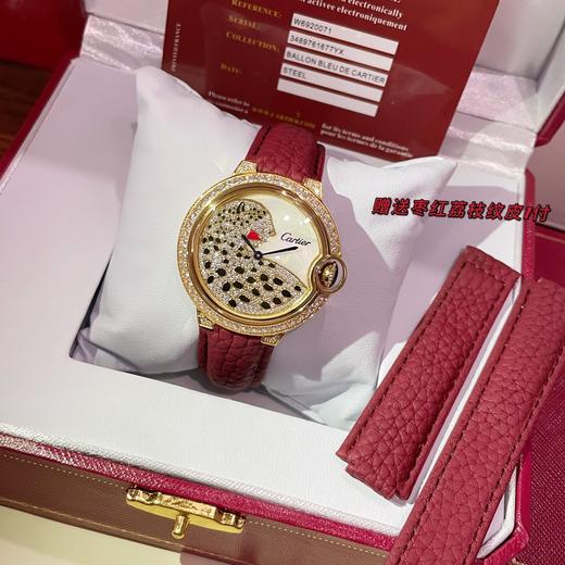 卡地亚豹纹系列 商品图2