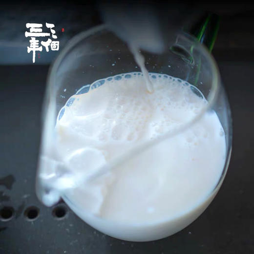 s【成人款全脂奶】三个三年新疆纯牛奶250ml*12盒 商品图2