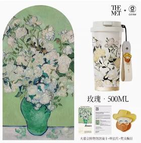 GERM&THEIET致敬梵高系列闪耀咖啡杯-玫瑰-500ml