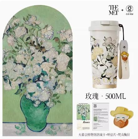 GERM&THEIET致敬梵高系列闪耀咖啡杯-玫瑰-500ml 商品图0