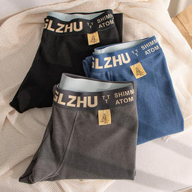 保暖男士秋裤字母印花潮流青年打底裤大码宽松舒适男款冬季内穿裤