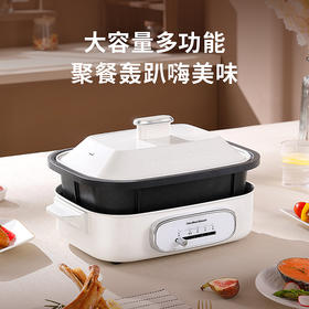 Hamilton Beach汉美驰多功能料理锅MC45102