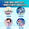 罗星星漫游宇宙 商品缩略图1