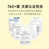 ZUCCARI意卡莉 菠萝消水宝 排油消水肿 告别易肿体质 商品缩略图2