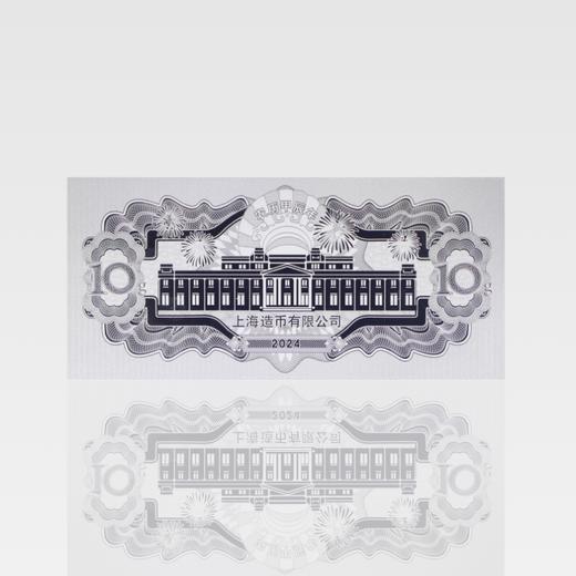 2024龙年纪念银薄片10克 商品图2