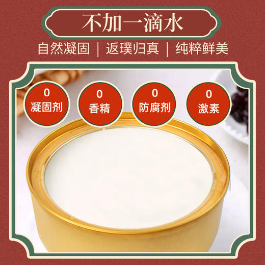 蔡府水牛奶双皮奶210g*6碗 A-3044 商品图3